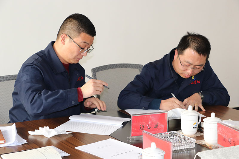 2020年1月1日，公司召開2019年工作會議暨部門表彰會