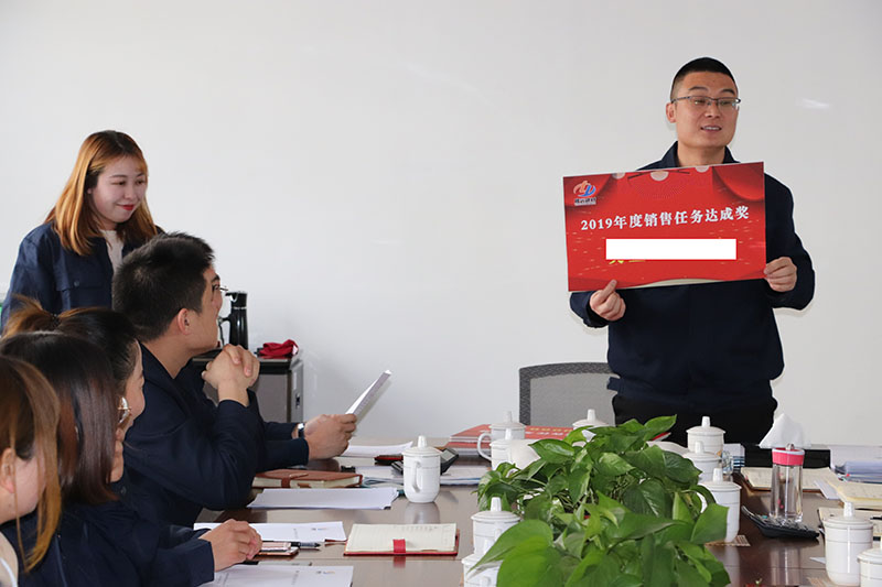 1月6日，公司召開2020年銷售工作總結(jié)會(huì)議暨業(yè)務(wù)員表彰大會(huì)