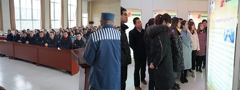 1月13日，公司領(lǐng)導(dǎo)和各部分負(fù)責(zé)人赴定西監(jiān)獄參觀學(xué)習(xí)