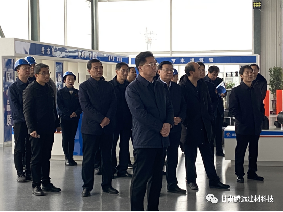 12月1日，定西市市長戴超蒞臨調(diào)研