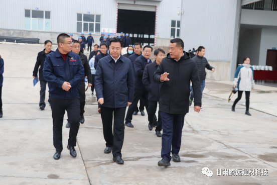 12月1日，定西市市長戴超蒞臨調(diào)研