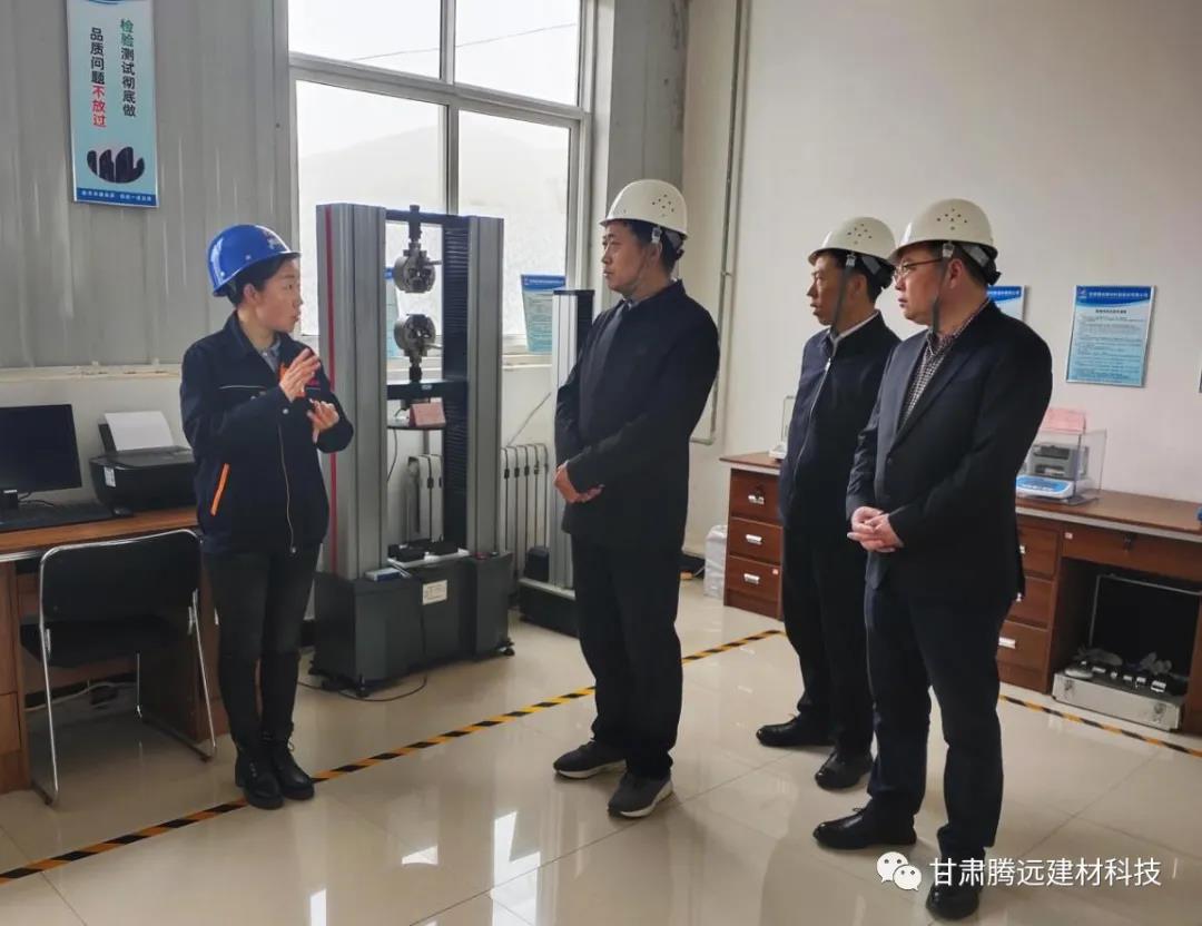 定西市人大領(lǐng)導(dǎo)蒞臨甘肅騰遠(yuǎn)調(diào)研 定西市人大領(lǐng)導(dǎo)蒞臨甘肅騰遠(yuǎn)調(diào)研