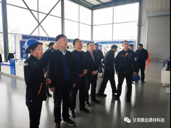 定西市人大領(lǐng)導(dǎo)蒞臨甘肅騰遠(yuǎn)調(diào)研 定西市人大領(lǐng)導(dǎo)蒞臨甘肅騰遠(yuǎn)調(diào)研