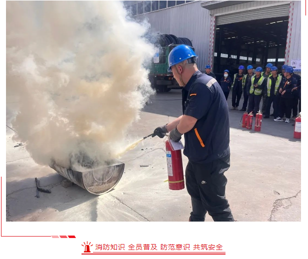 甘肅騰遠(yuǎn)建材開(kāi)展消防安全知識(shí)培訓(xùn)及消防演練 甘肅騰遠(yuǎn)建材開(kāi)展消防安全知識(shí)培訓(xùn)及消防演練